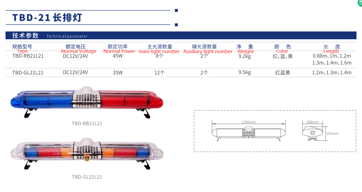 QQ20230916184717