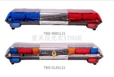 Soilse Rabhaidh Trí-dath Rae Fada