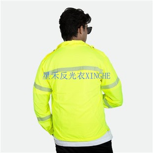 Éadaí Sábháilteachta Sun Cosanta