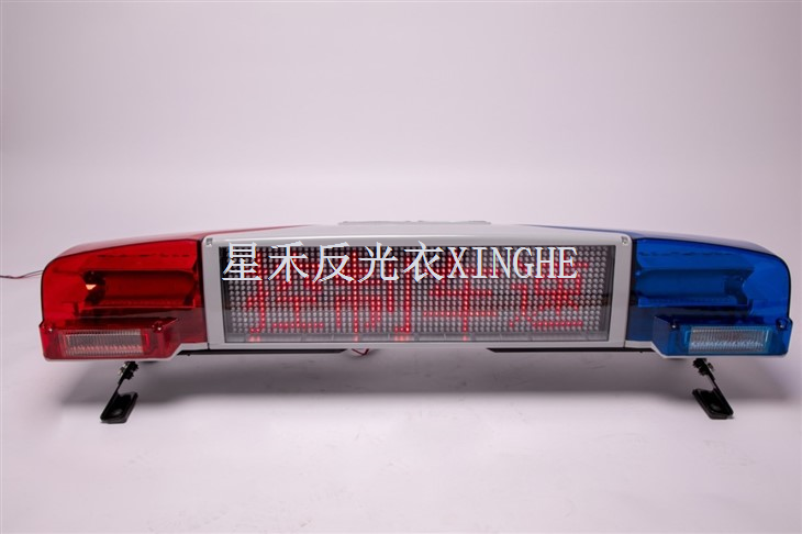 TBD-750 Soilse Rabhaidh Longa faoi stiúir