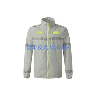 Léine Machnamhach Sábháilteachta Sun-chosanta